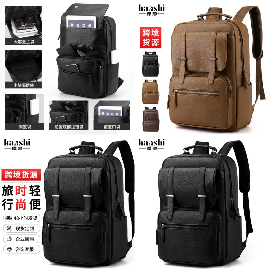 Leather Work Is - 【New Arrival】Men's PU Leather Laptop Backpack
